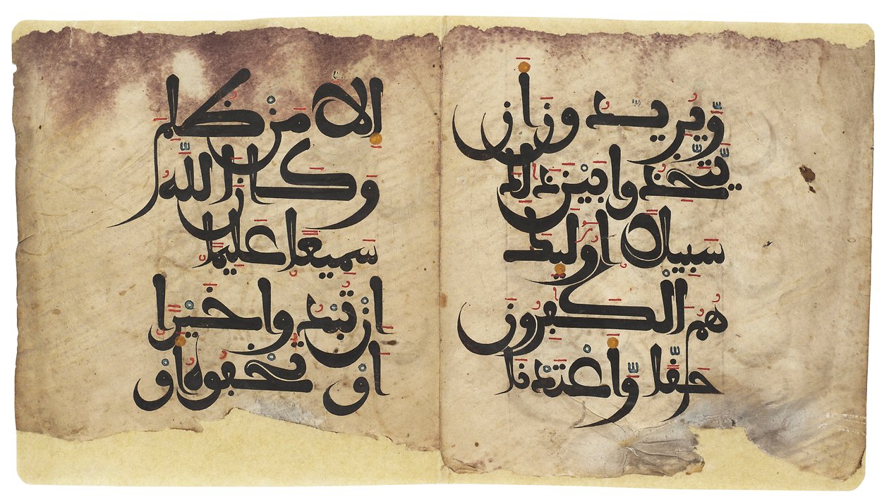 Maghribi Qur"an bifolio, Andalusien, ca. 11.-13. århundrede af Unbekannt