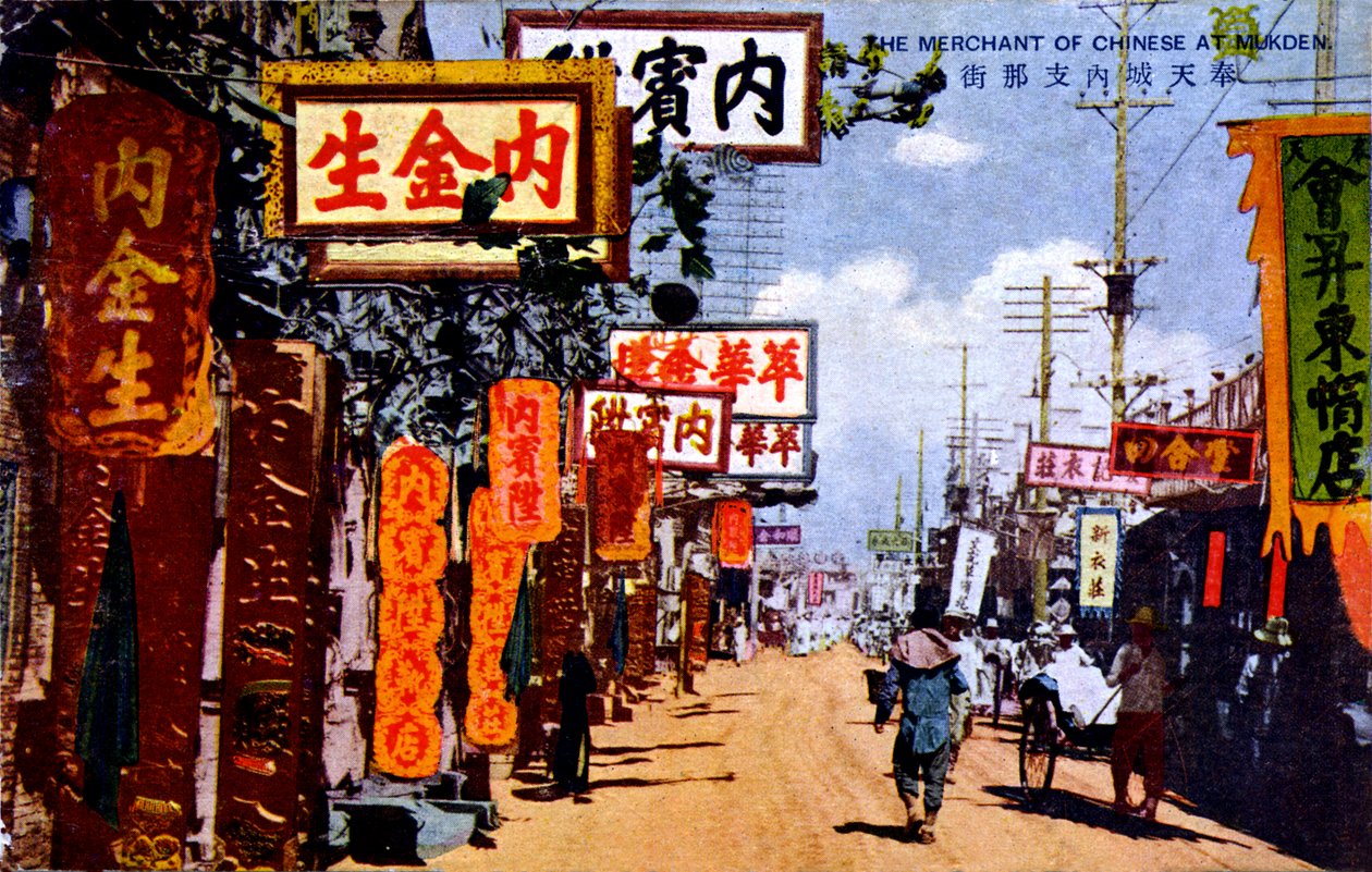 Mukden, Kina - 1925 af Unbekannter Künstler