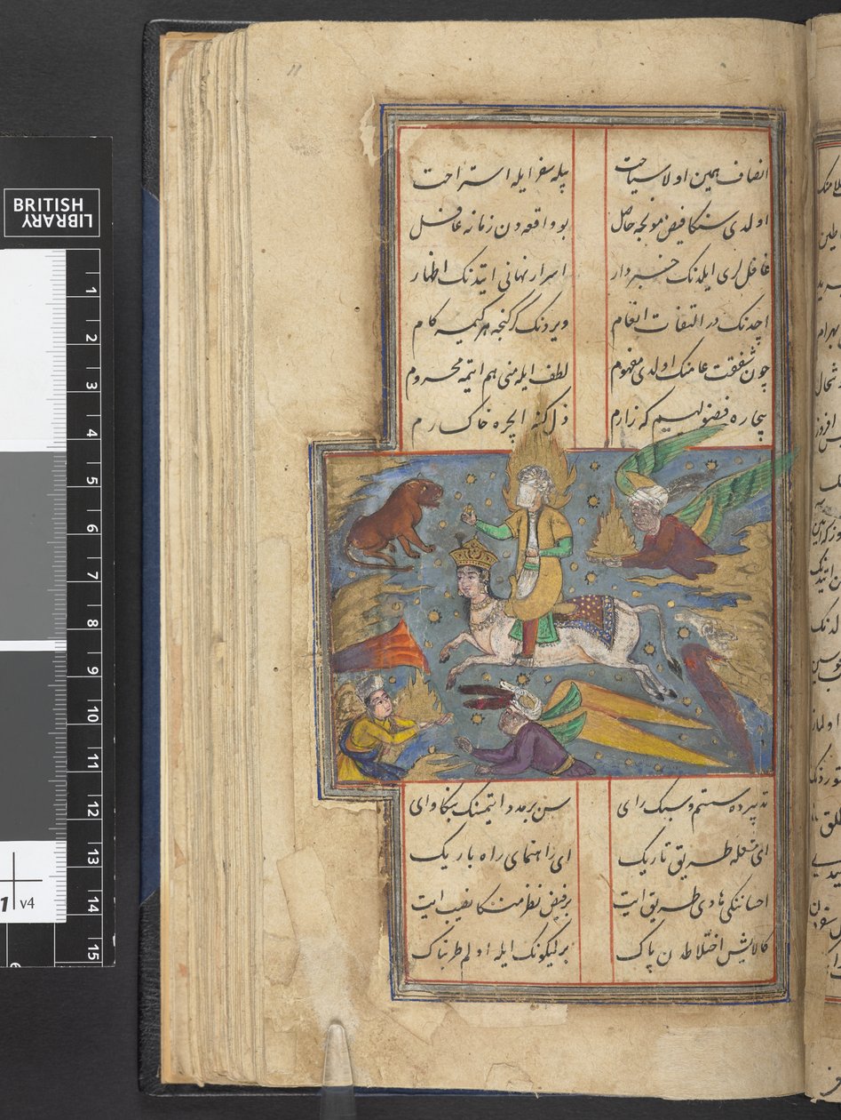 Eller 405 f.11r Muhammeds himmelfart (blæk, farve, guld og sølv på vellum) af Unbekannter Künstler