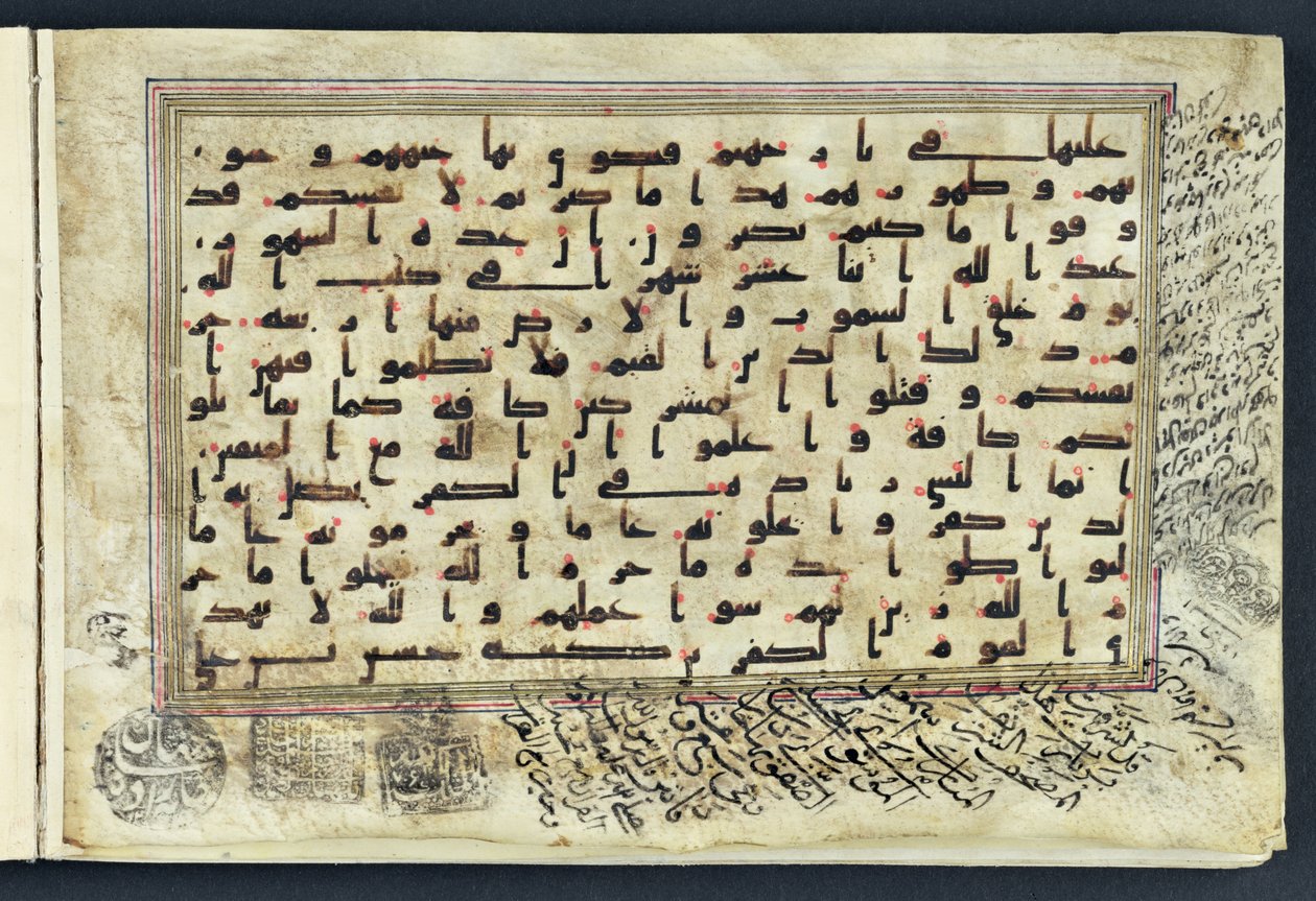 Side fra en Koran med kufisk skrift og diakritiske tegn i rødt, 9.-10. århundrede (vellum) (se også 131331) af Unbekannt