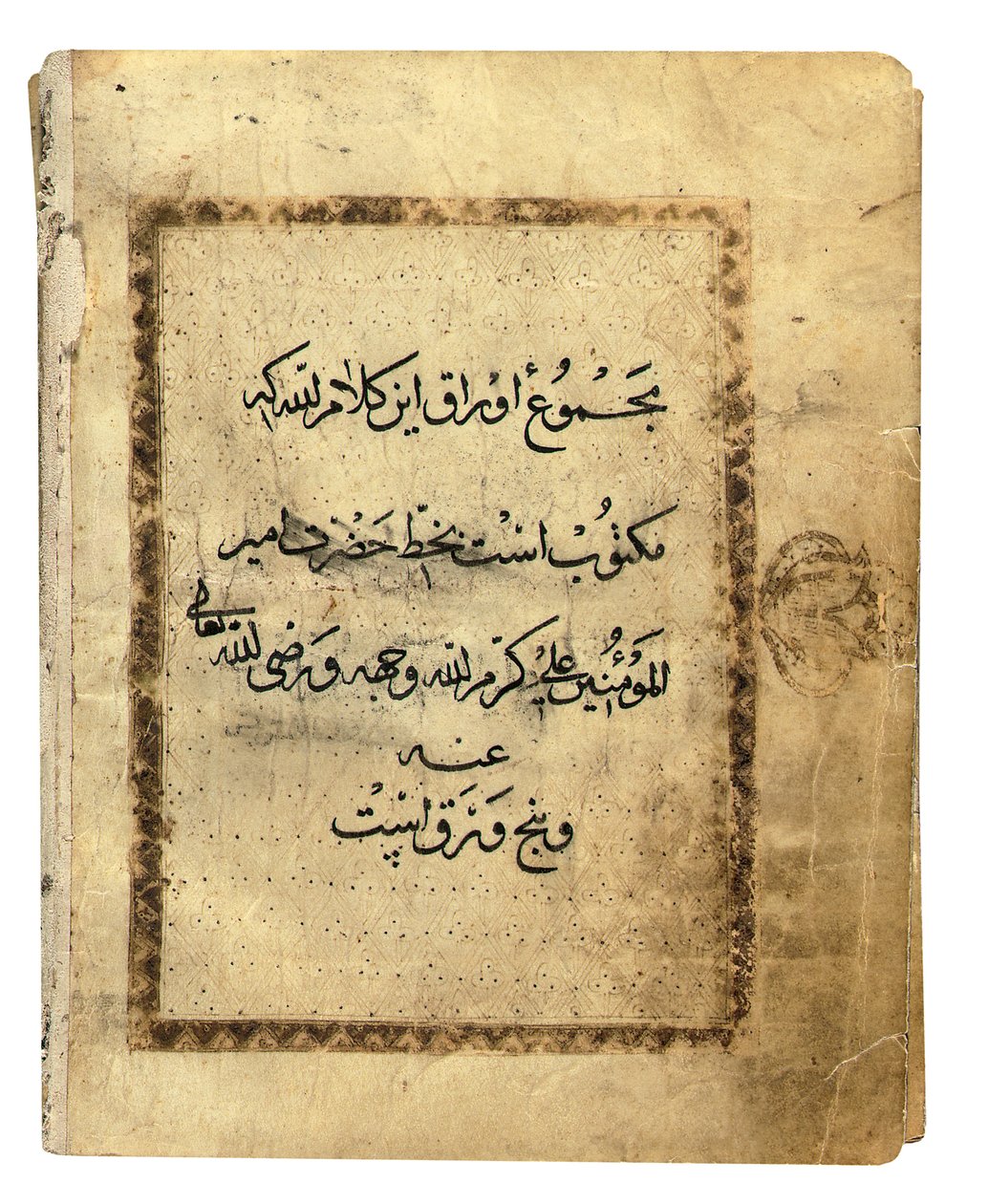 Side fra en næsten komplet Kufic Qur"an, Nordafrika eller Nære Østen, begyndelsen af det 10. århundrede af Unbekannt