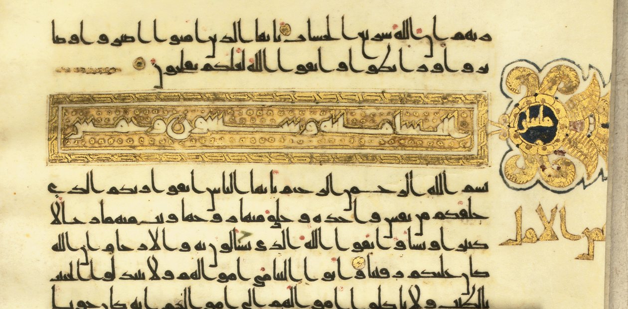 Side fra en næsten komplet Kufic Qur"an, Nordafrika eller Nære Østen, begyndelsen af det 10. århundrede af Unbekannt