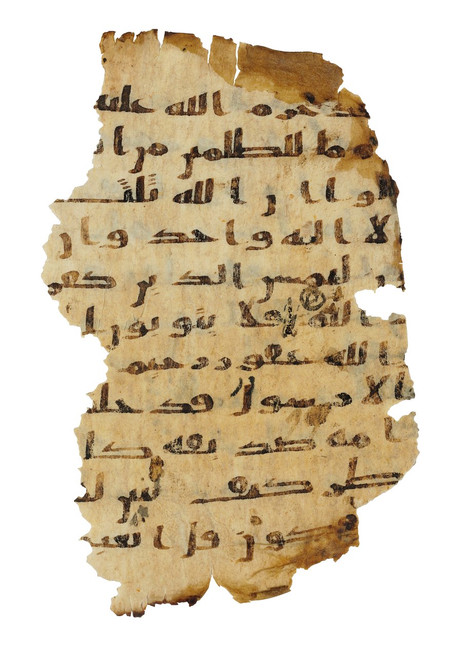 Side fra en uoptaget Koran-palimpsest kopieret på en tidligere koptisk bibel, sandsynligvis Egypten, ca. 8. århundrede (blæk på vellum) af Unbekannt