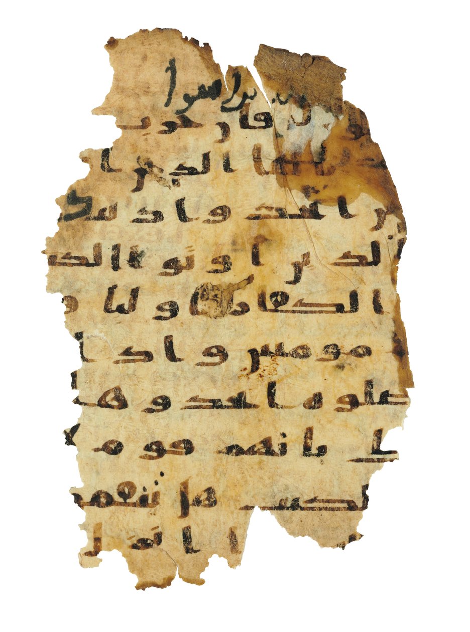Side fra en uoptaget Koran-palimpsest kopieret på en tidligere koptisk bibel, sandsynligvis Egypten, ca. 8. århundrede (blæk på vellum) af Unbekannt
