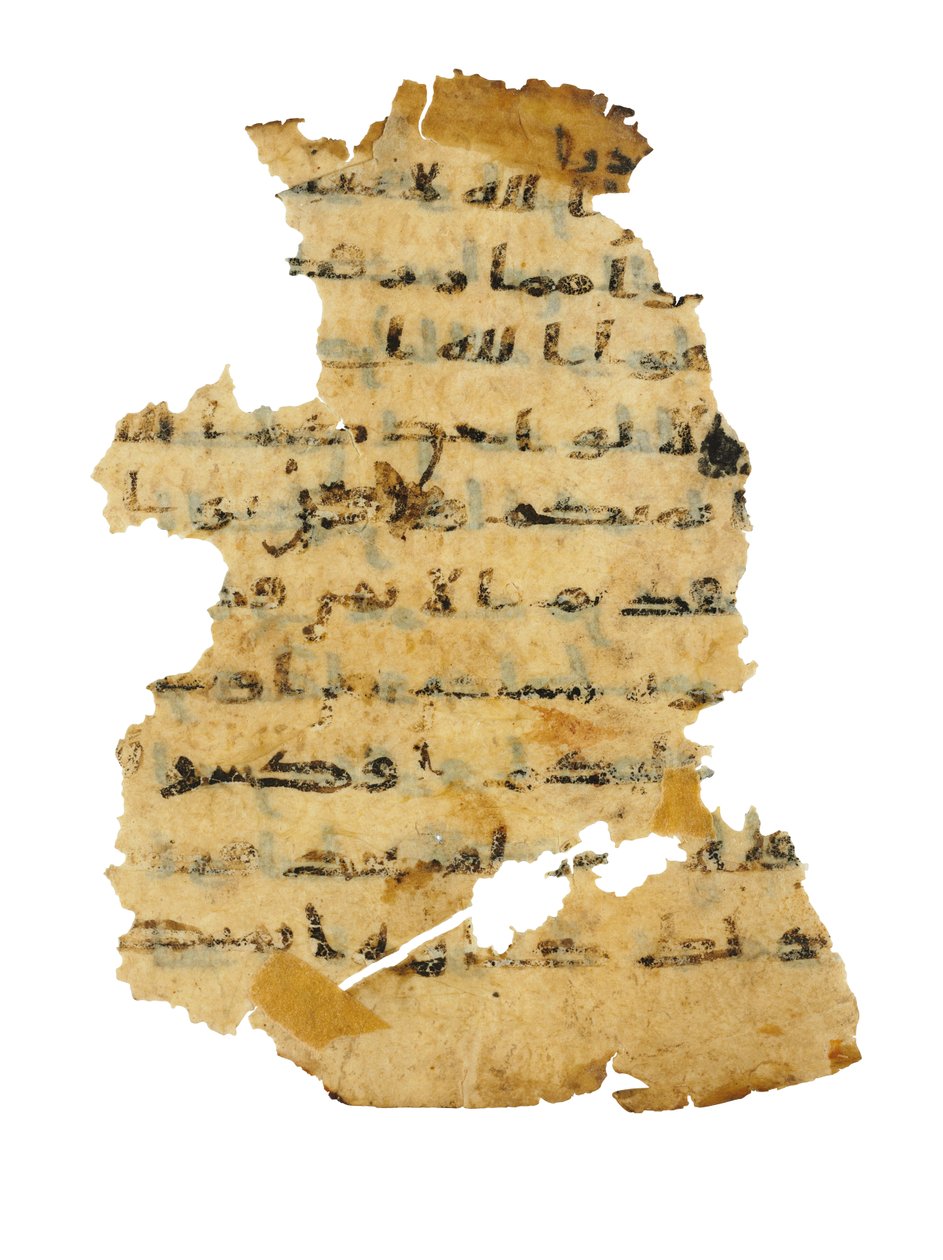 Side fra en uoptaget Koran-palimpsest kopieret på en tidligere koptisk bibel, sandsynligvis Egypten, ca. 8. århundrede (blæk på vellum) af Unbekannt