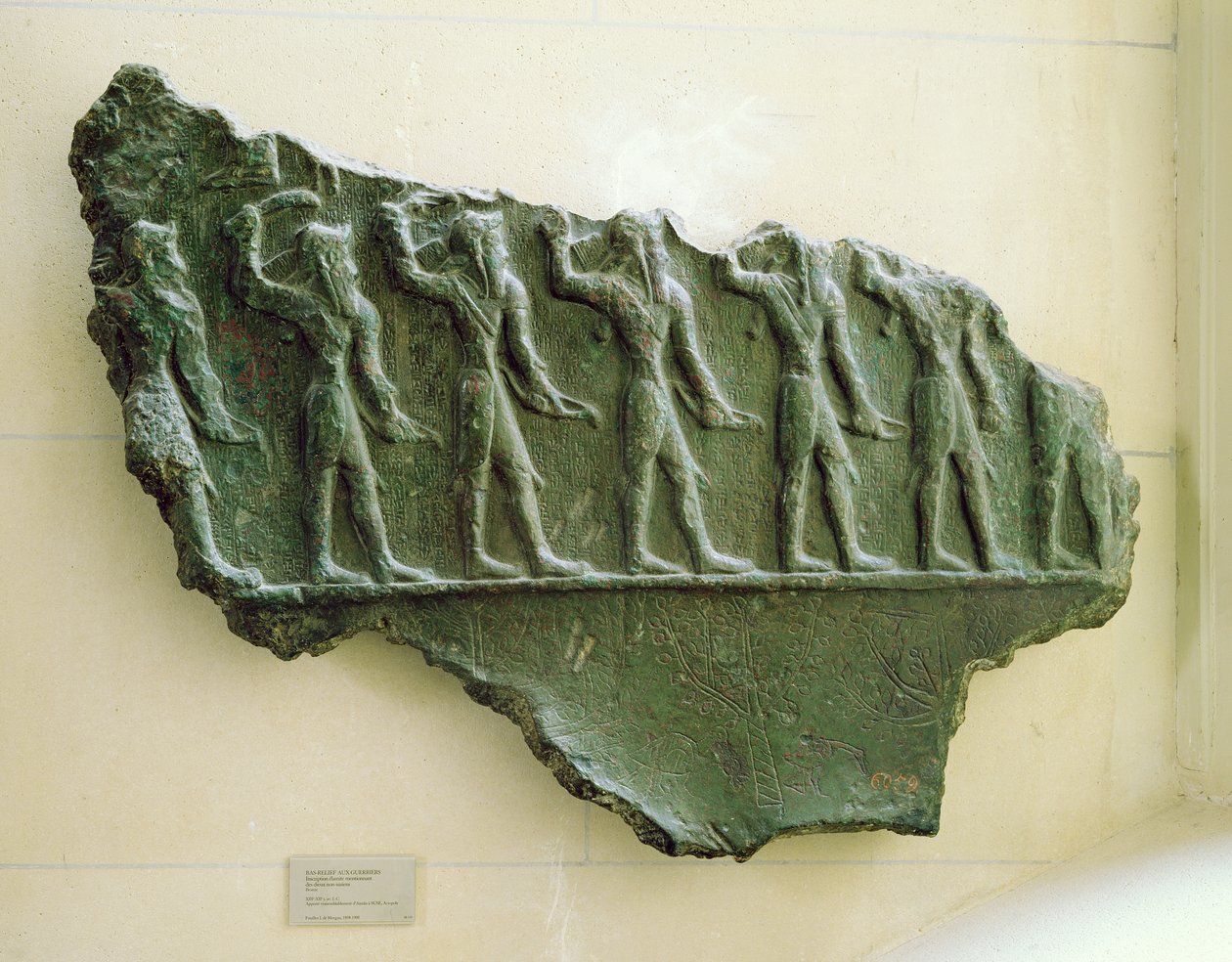 Procession af elamitiske krigere, Susa, Iran, elamitiske periode, ca. 1150 f.Kr. (bronzerelief) af Unbekannt