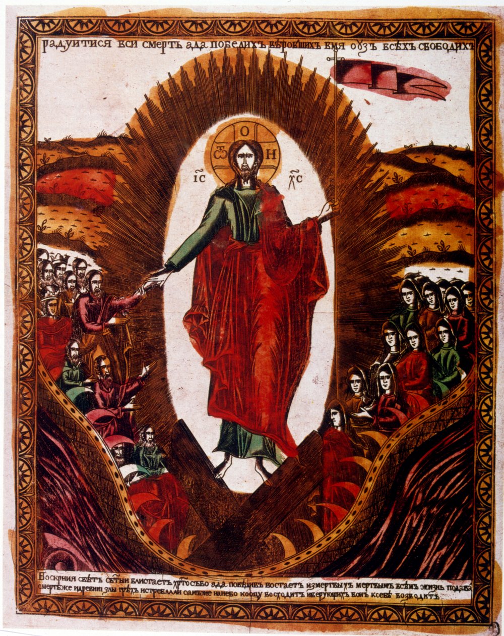Russisk 1800-tals illustration af Kristi opstandelse ca. 1840 af Unbekannter Künstler