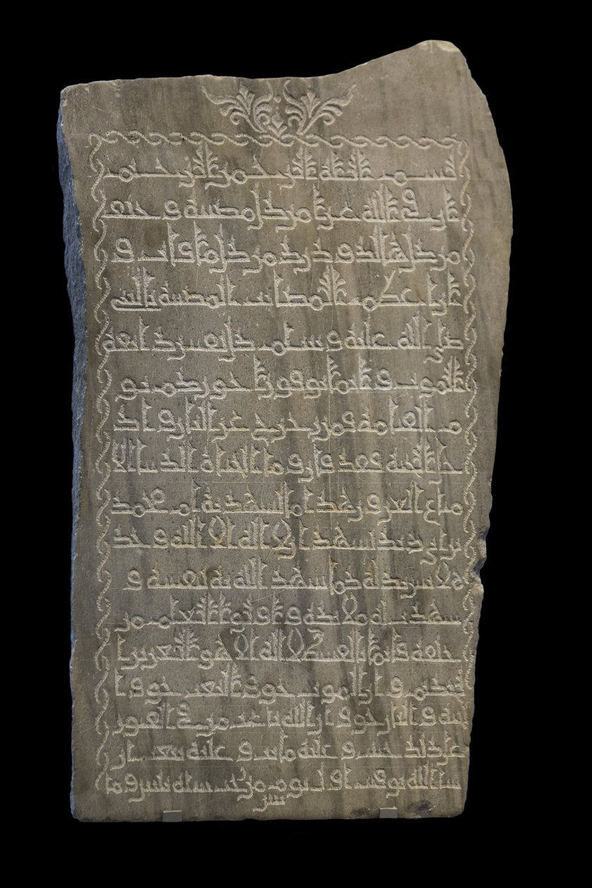 Umm Muhammeds stjerner. Egypten, 230 H./845. Marmor, udskåret indretning. Louvre-museet af William M. Timlin