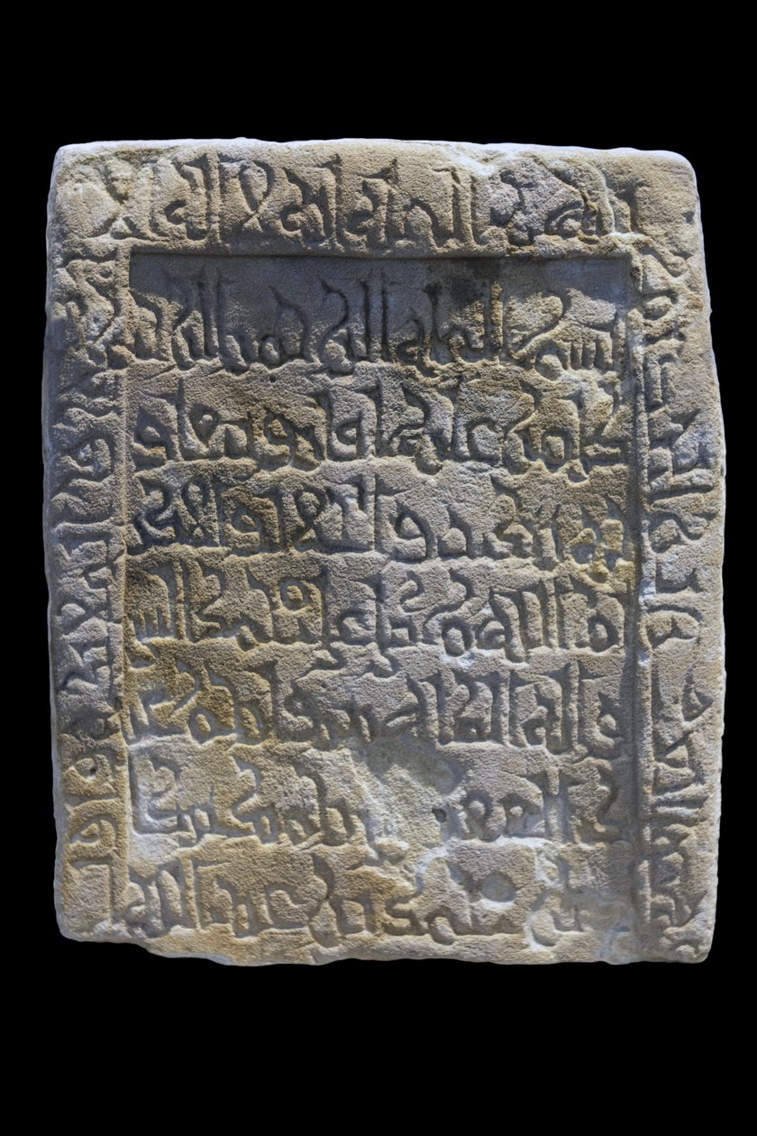 Stele de Bakr. Egypten, Aswan, 2. halvdel af det 11. århundrede. Gres, skulptureret indretning. Musée du Louvre af William M. Timlin