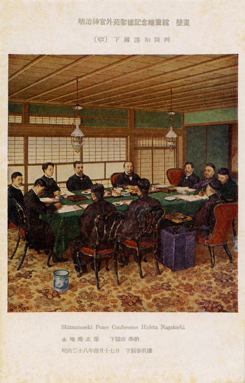 Shimonoseki-traktaten, Japan af Unbekannter Künstler