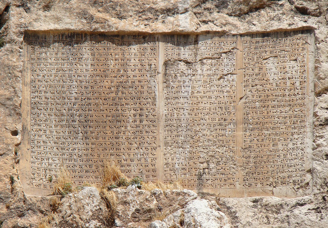 Tresproget indskrift, Xerxes af Unbekannt