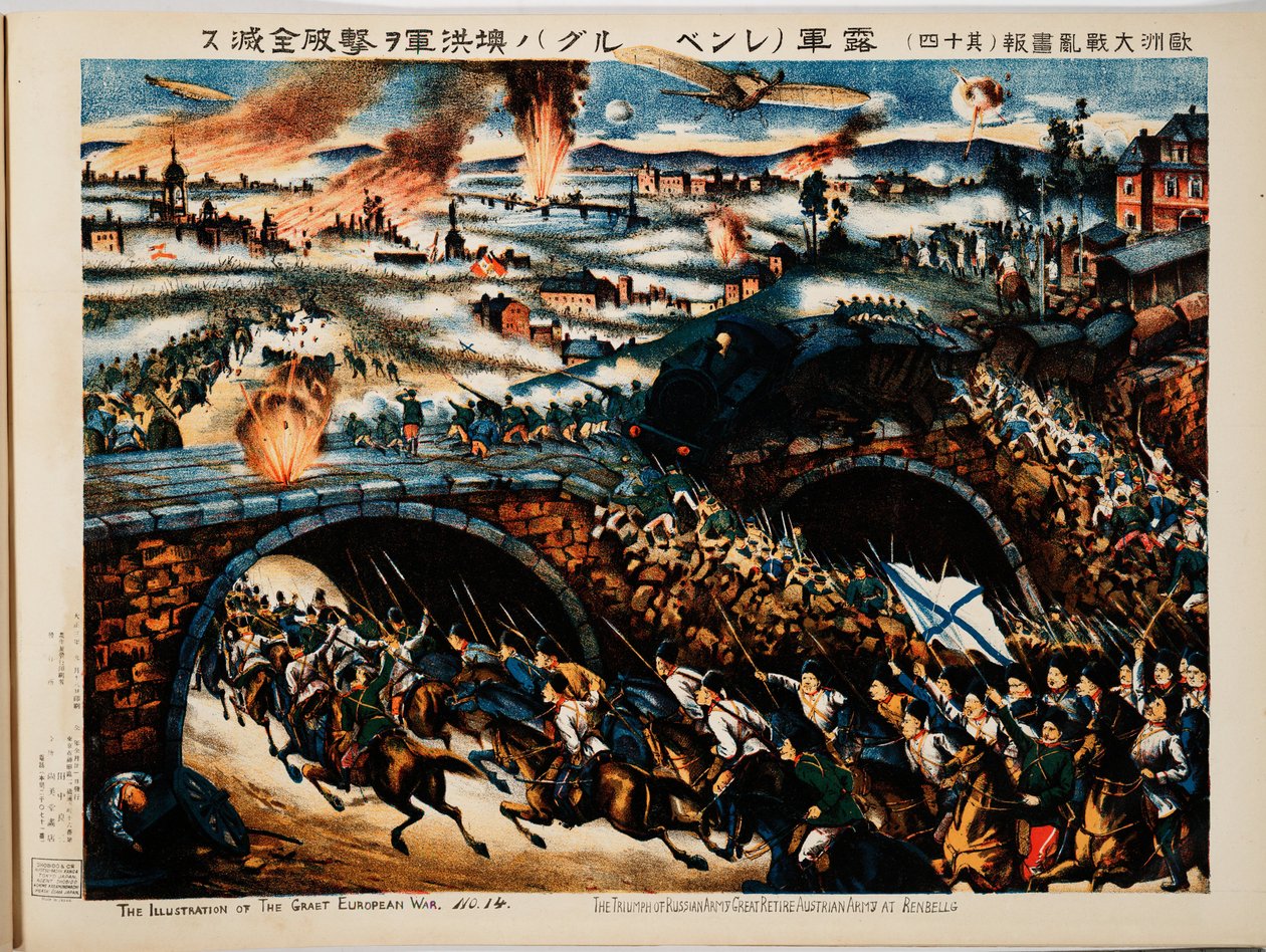 Victory of the Russian Army at the Battle of Galicia Dani af Unbekannt