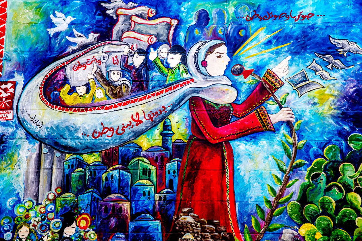 Vægkunst uden for Al-Bireh Kommunes kulturcenter, Ramallah, Vestbredden, Palæstina, 2018 (foto) af Unbekannter Künstler