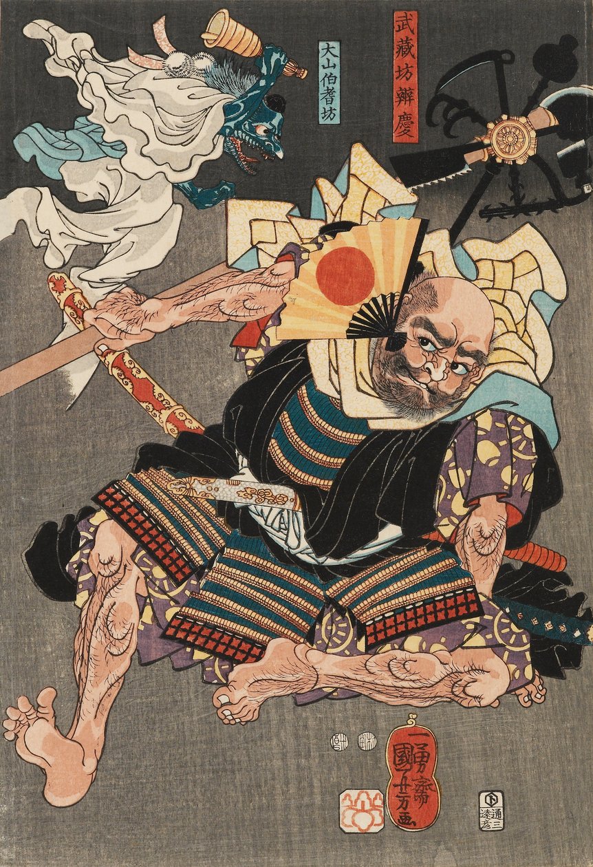 Minamoto no Yoshitsune Fights Benkei Oto gensidig hjælp af Unknown