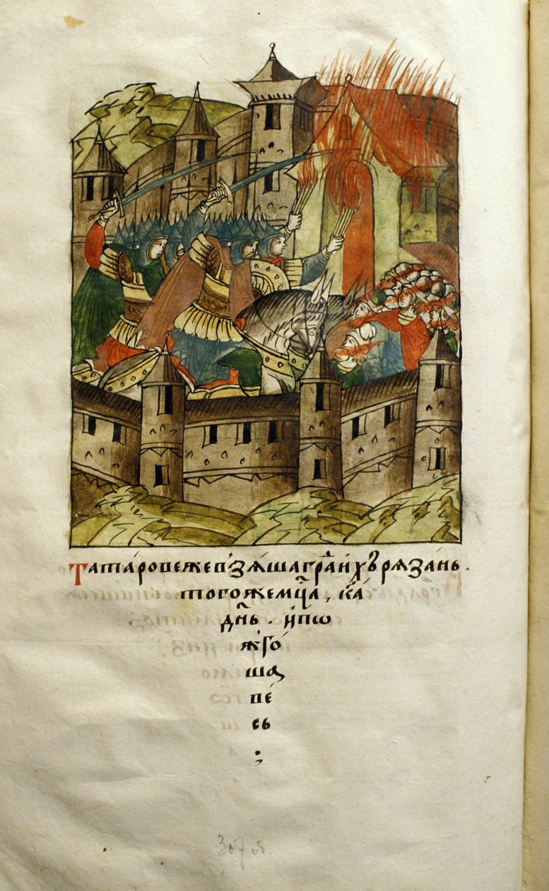 Side 307 i den officielle samling af krøniker fra midten af det 16. århundrede, der viser Batu Khan, der brænder byen Ryazan i 1237. af Unknown