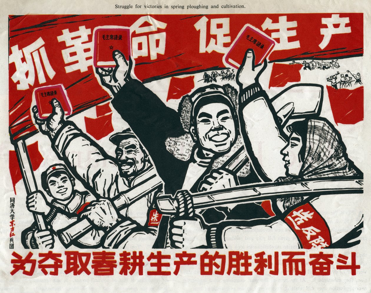 Kamp for sejre i forårspløjning og -dyrkning, kinesisk kommunistisk propagandaplakat, Kina, 1967. af Unknown