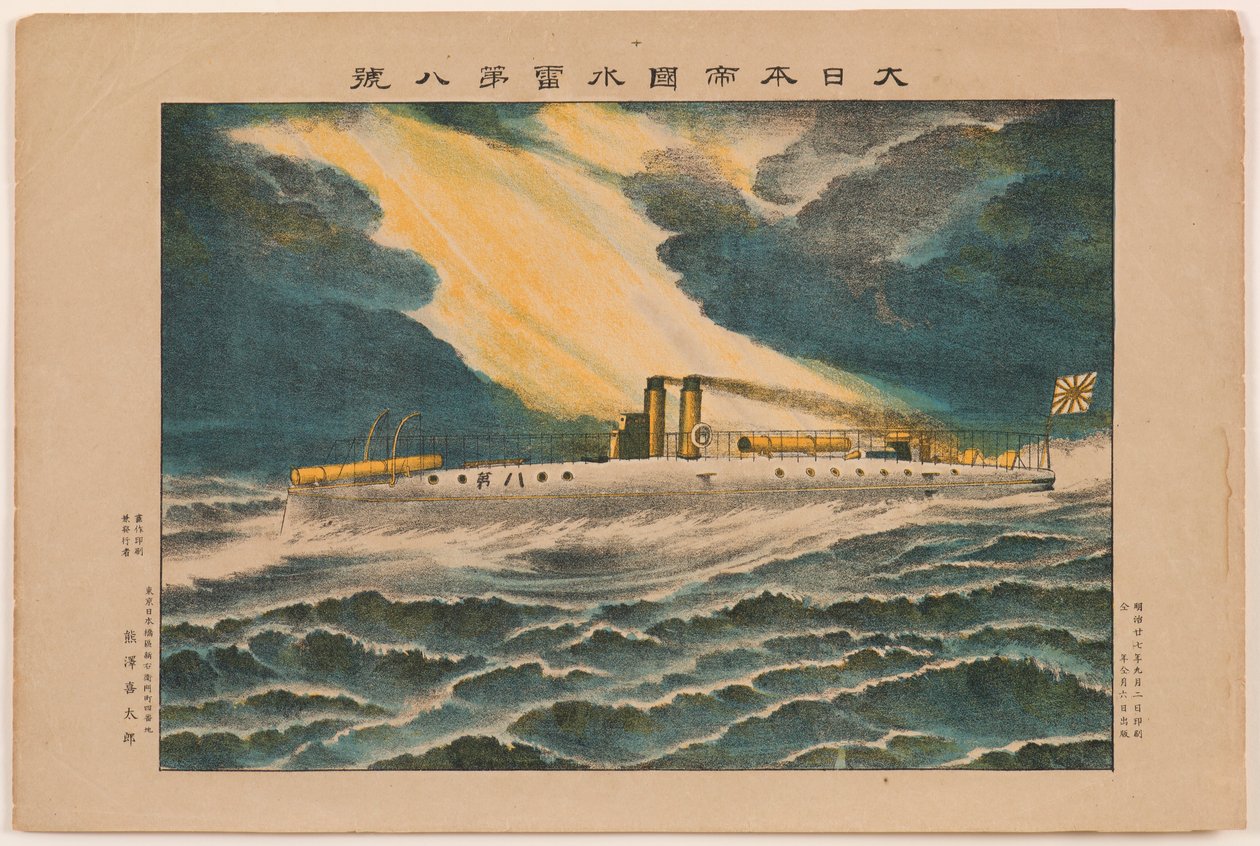 Torpedobåd nummer 8 i Empire of Great Japan af Unknown