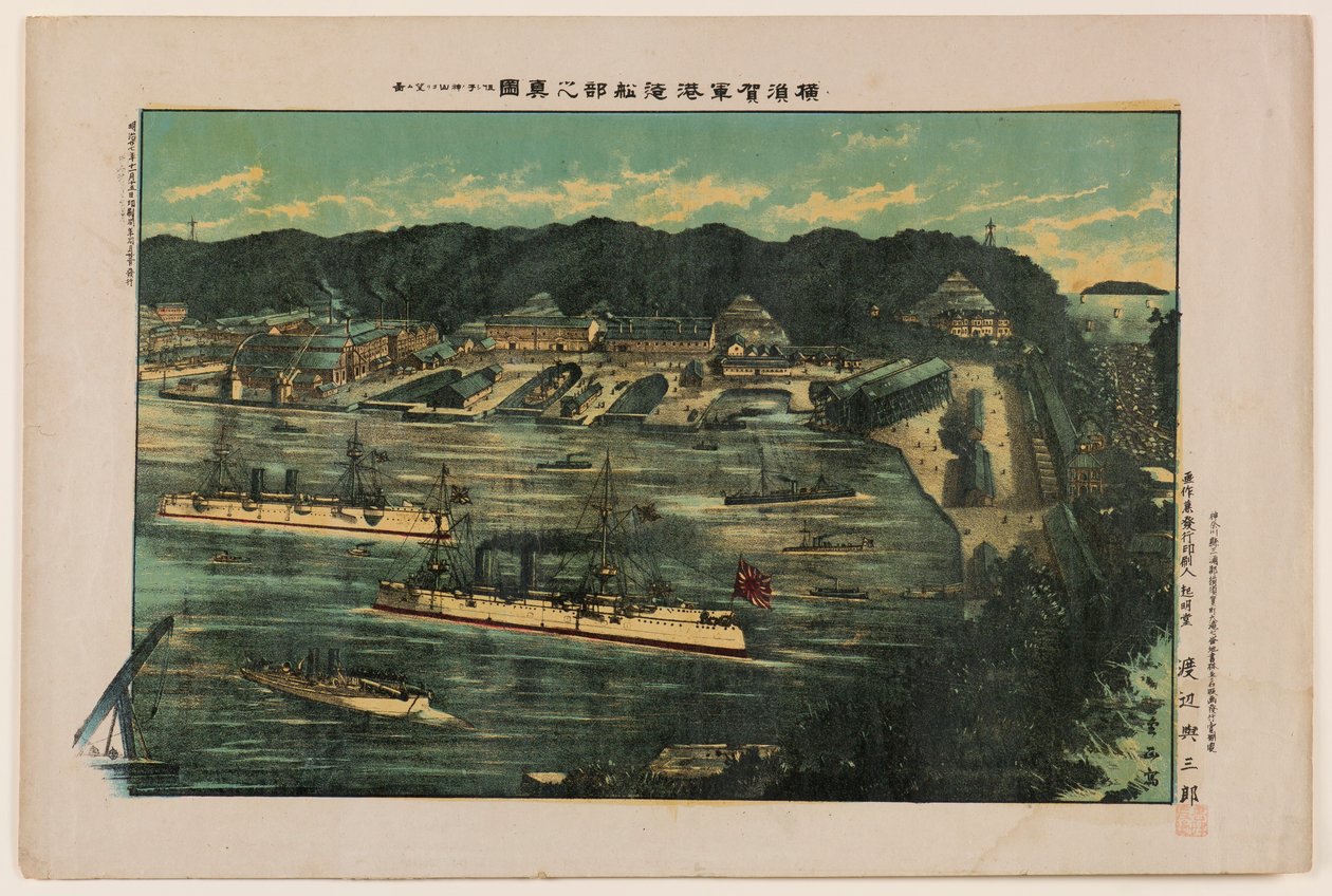 Sand skildring af skibsværfterne i flådehavnen i Yokosuka, set fra Nenokamiyama af Unknown