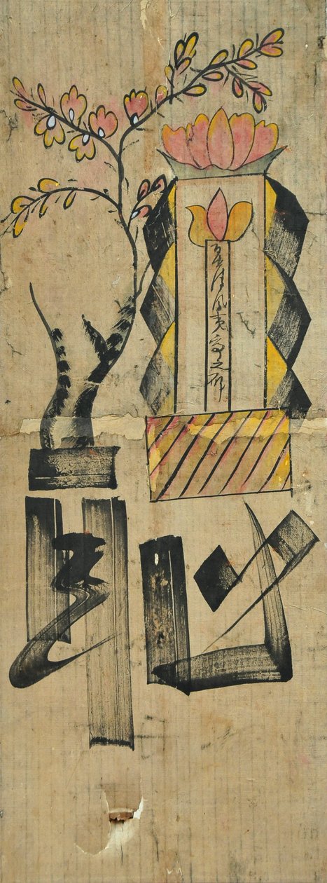  af Unknown artist