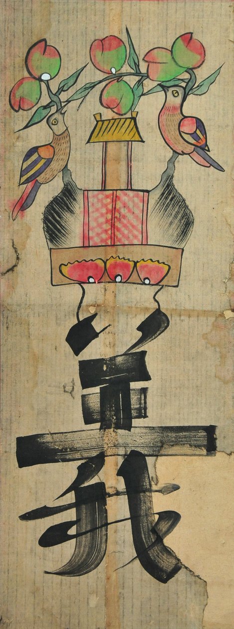  af Unknown artist