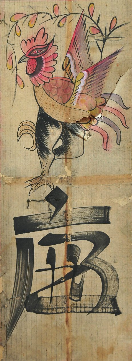  af Unknown artist
