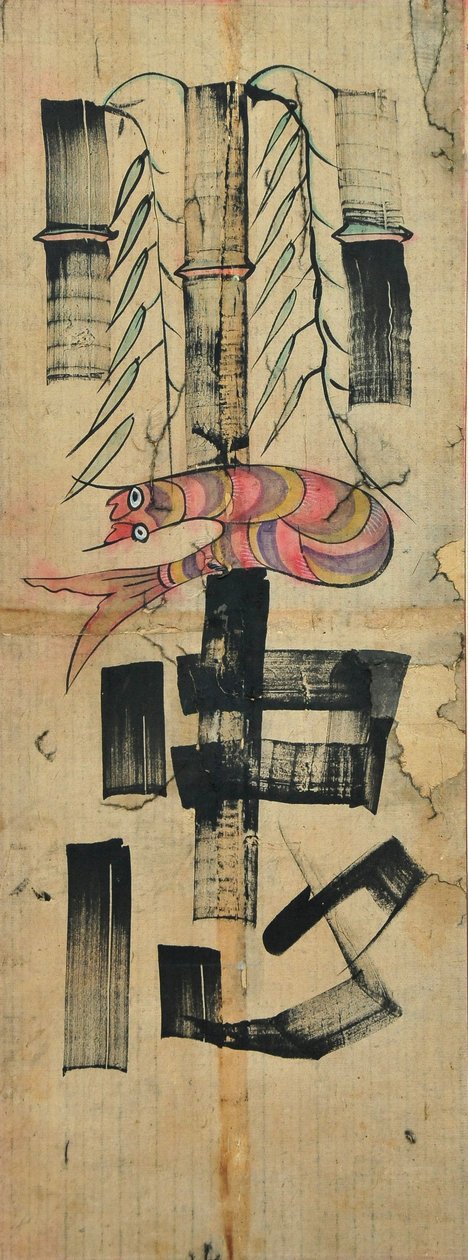  af Unknown artist