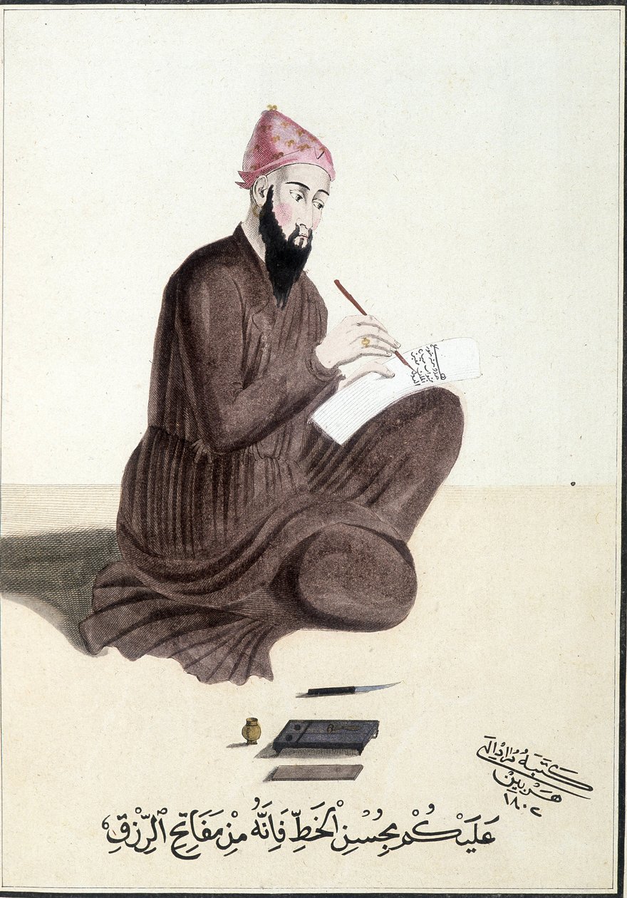 Arabisk kalligraf - i ""Modern Arabic lessons"", af Auguste Herbin, Paris af Unknown artist
