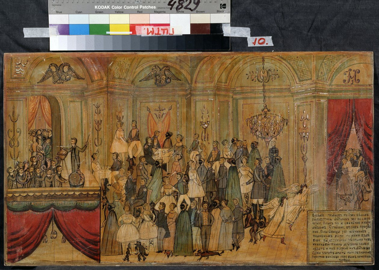 Boldkostume med djævelen (Fancy-dress Ball with Devil). Anonym tegning, begyndelsen af ​​1800-tallet, akvarel og gouache på papir. State Central A. Bakhrushin Theatre Museum, Moskva af Unknown artist