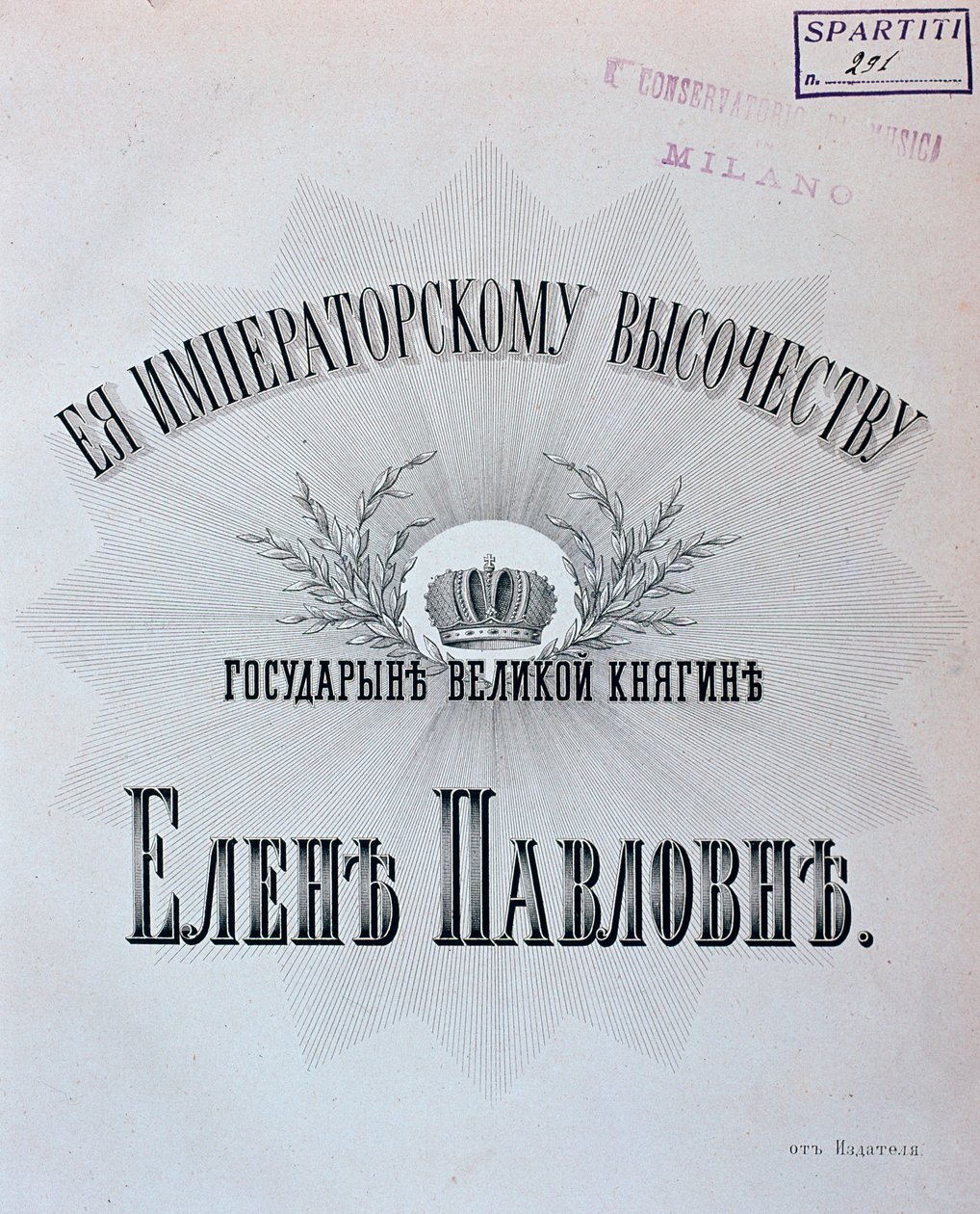 Frontispice af partituret til Stengæsten, opera af Alexander Dargomyzhsky af Unknown artist