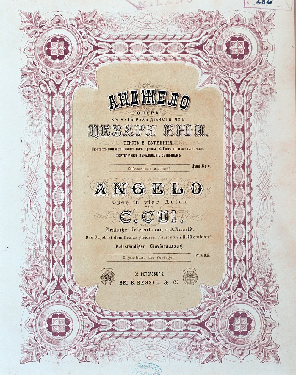Frontispice af det musikalske partitur af Angelo, opera af Zesar Kjui af Unknown artist