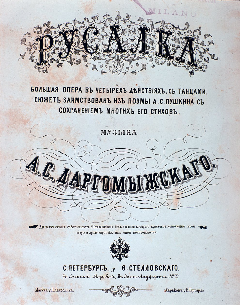 Frontispice af det musikalske partitur af Rusalka, opera af Alexander Dargomyzhsky af Unknown artist