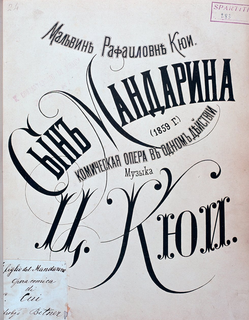 Frontispice af det musikalske partitur af Mandarinens søn, opera af Zesar Kjui af Unknown artist