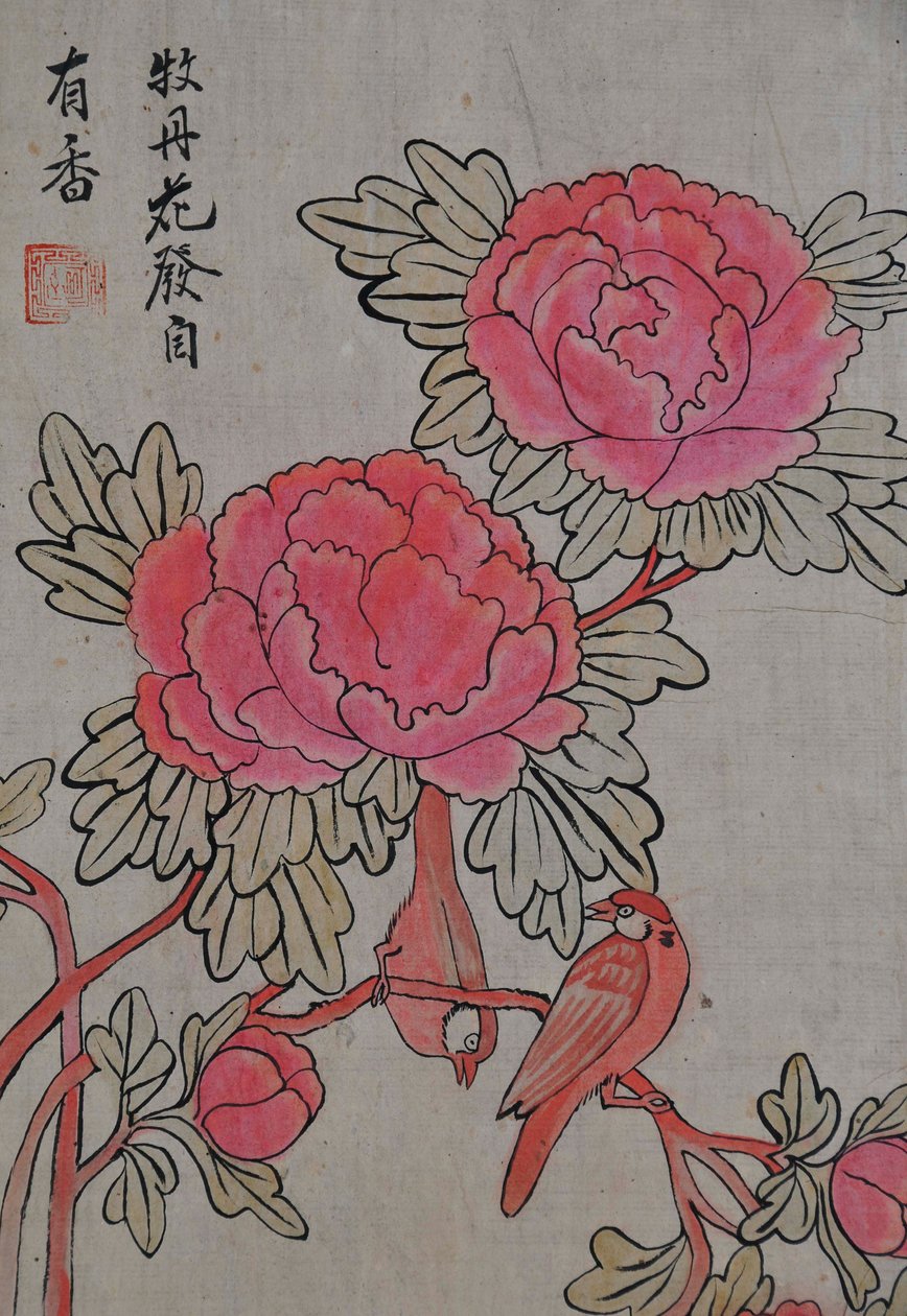 Hwajodo af Unknown artist