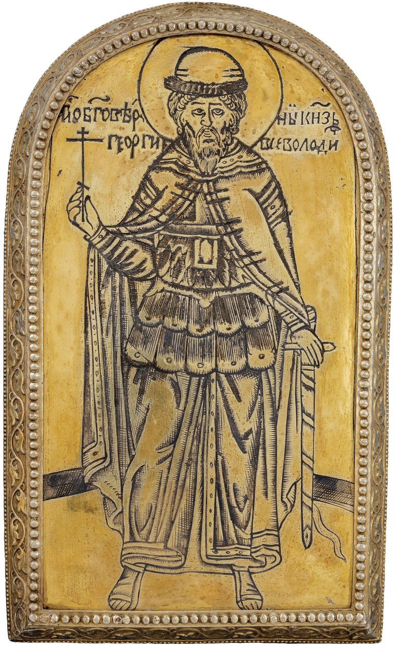 Iouri II de Vladimir (Vladimirski) - Sankt Georgius II Vsevolodovich (1189-1238), storprins af Vladimir. Drobnitsa (medaljon), Anonym. Sølv, forgyldt, ca. 1645, Museum for Historie og Kunst, Suzdal af Unknown artist