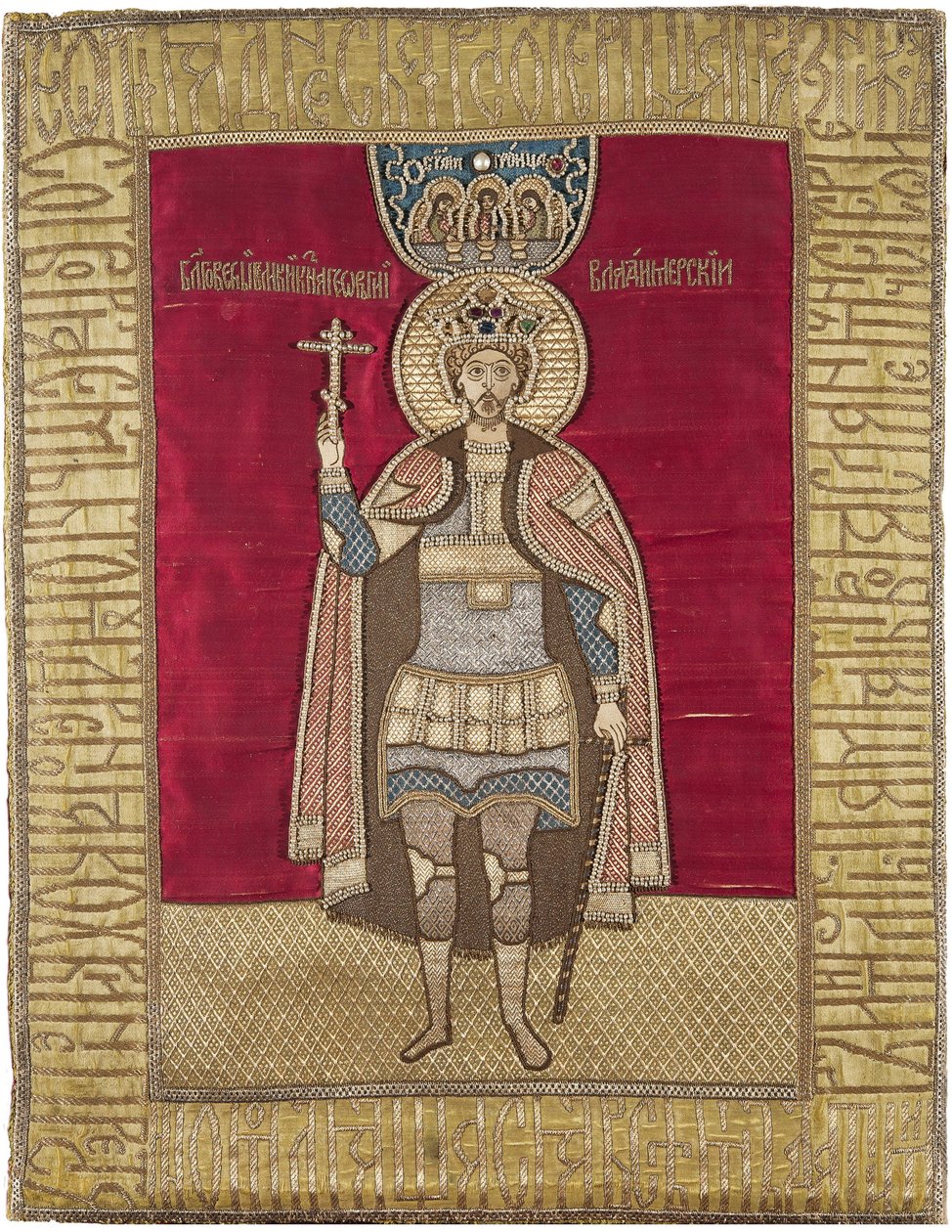 Iouri II de Vladimir (Vladimirski) - prins af helgen George Vsevolodovich - Yuri II af Vladimir - Sankt Georgy II Vsevolodovich (1189-1238), storprins af Vladimir. (Podea). Silke, brokade, muslin, bomuld, metalliske tråde, perler, midten af det 17. århundr af Unknown artist