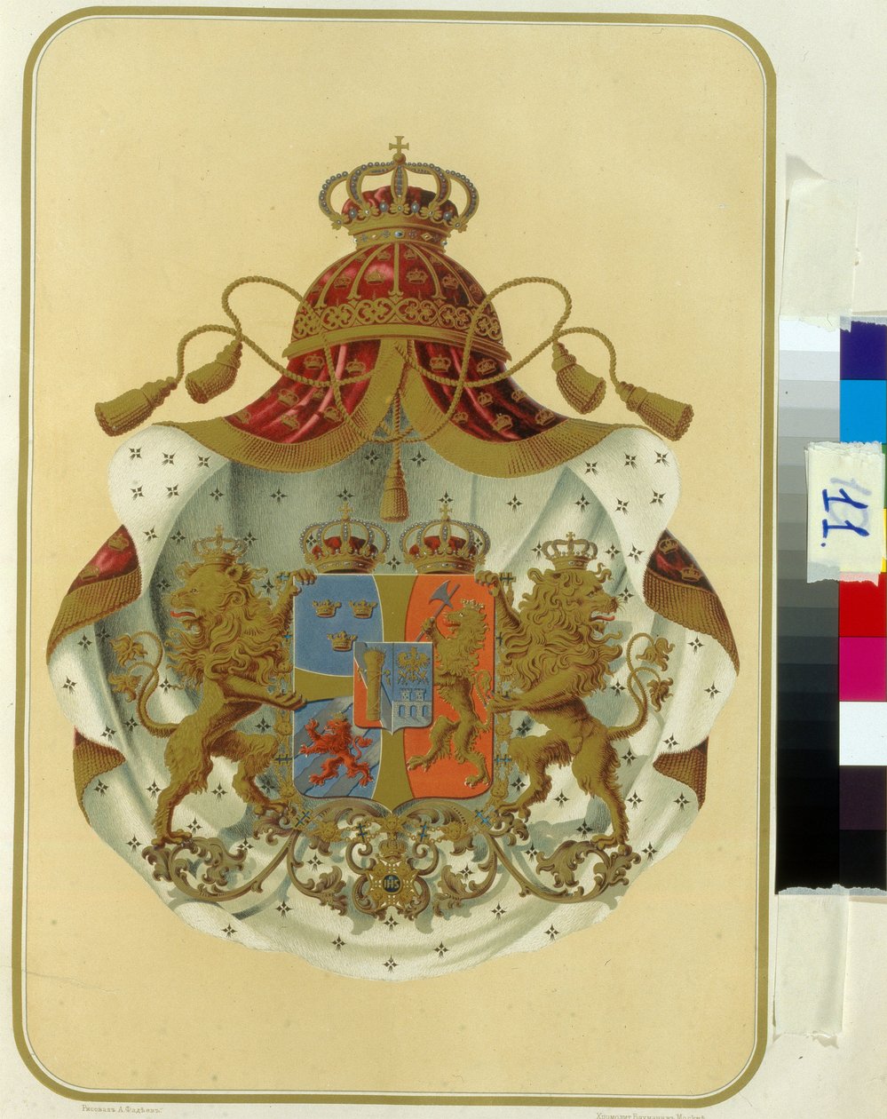 Våbenskjoldet for frimurerne i Storlogen i Portugal. (Våbenskjoldet fra Den frimureriske storloge i Portugal). Anonymt værk, litografi. Det russiske statsbibliotek, Moskva. af Unknown artist
