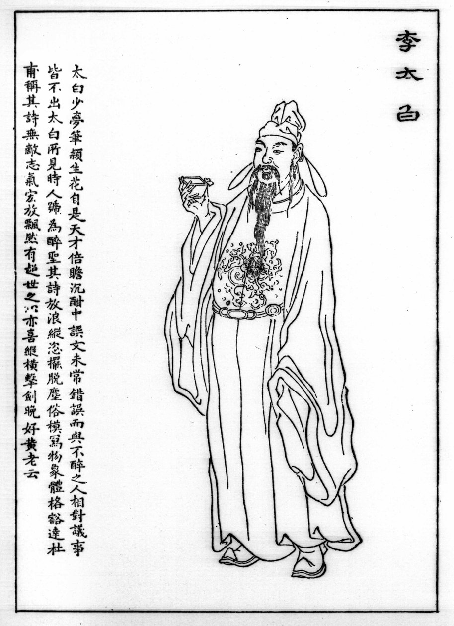 Li Bai (Li Po, Li Ti Po, Li Ti P) (701-762), kinesisk digter. af Unknown artist