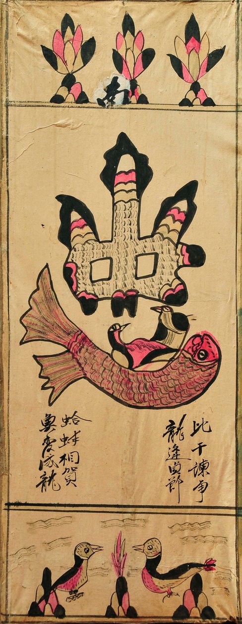 Munjado af Unknown artist