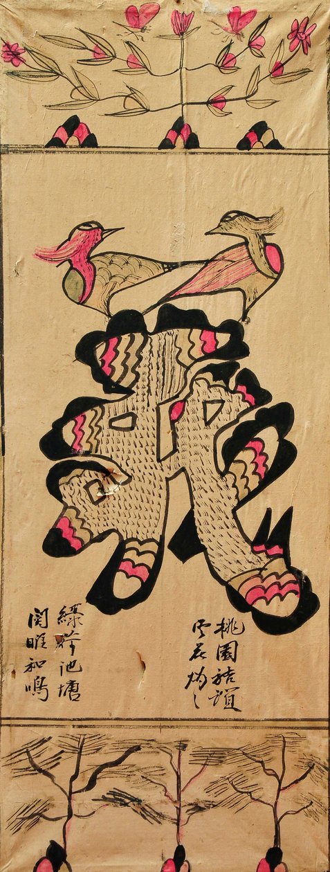 Munjado af Unknown artist