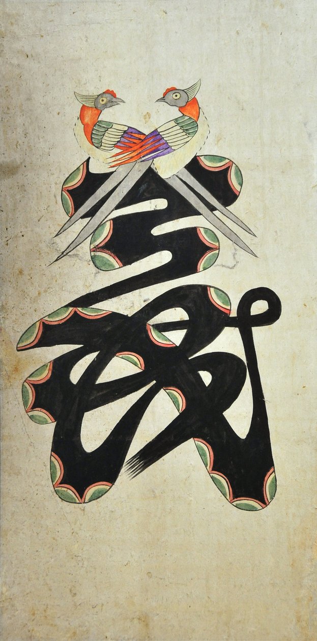 Munjado af Unknown artist