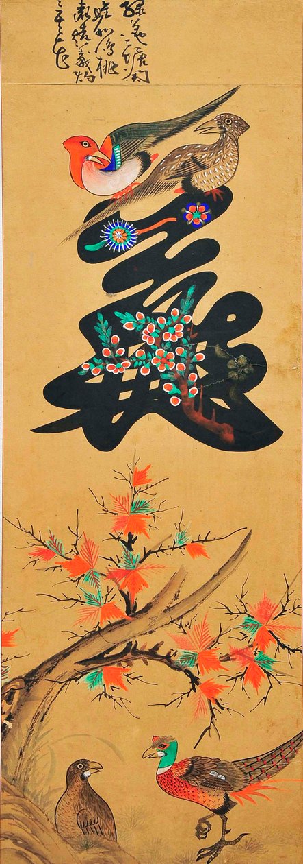 Munjado af Unknown artist