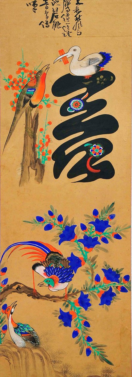 Munjado af Unknown artist
