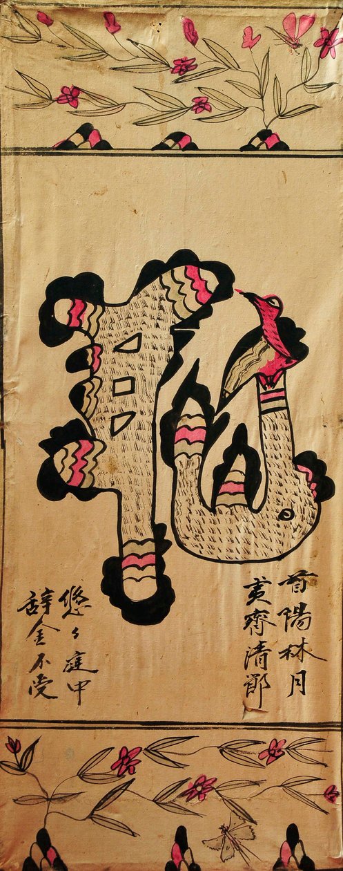 Munjado af Unknown artist