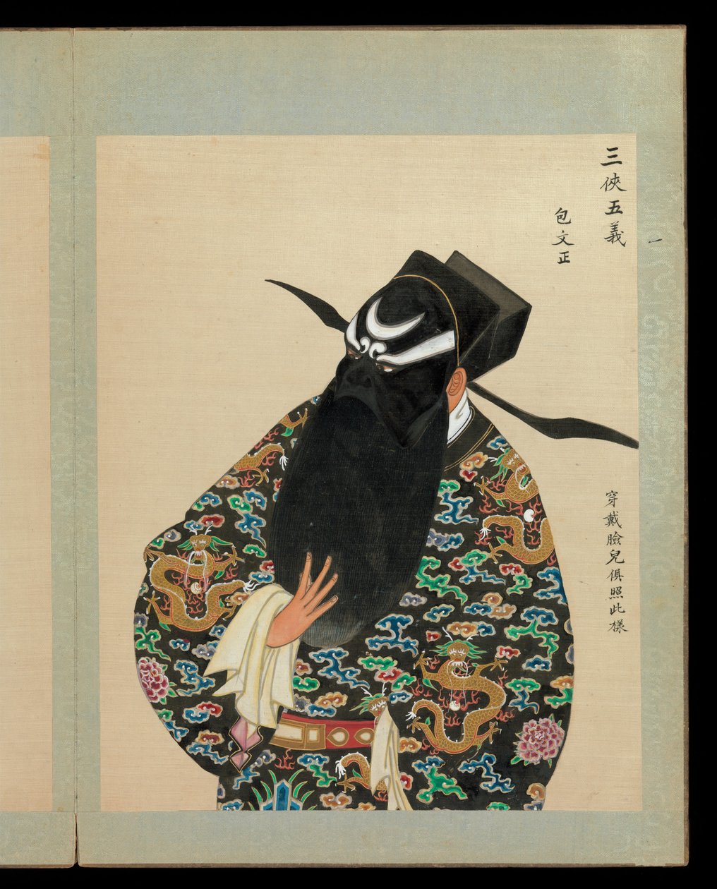 Hundrede portrætter af figurer fra Peking-operaen, slutningen af det 19. og begyndelsen af det 20. århundrede (album med halvtreds blade; blæk, farve og guld på silke) af Unknown Artist