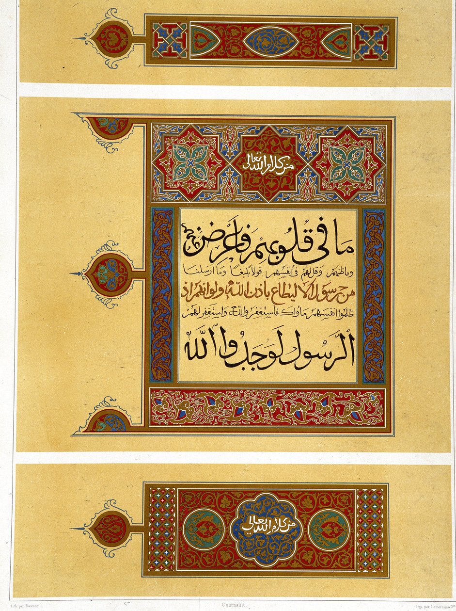 Ornamentdetaljer af en arabisk Koran - i "" Arabisk kunst fra monumenterne i Kairo fra det 7. til det 18. århundrede"" af Prisse d
