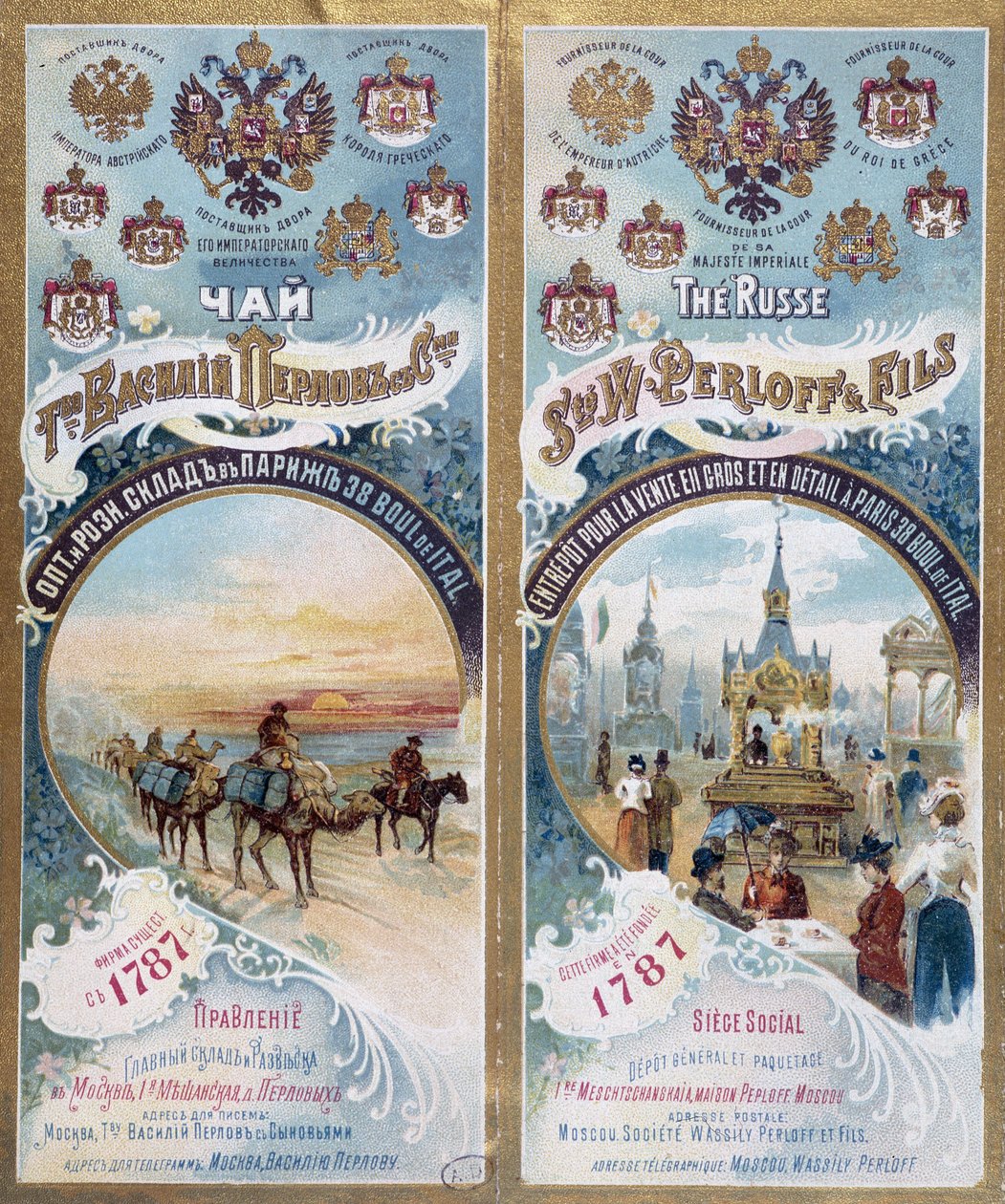 Emballage af en pakke af russisk slutningen af det 19. århundrede. af Unknown artist