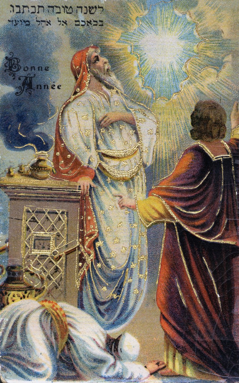 Postkort "Godt nytår", også skrevet på hebraisk. 1800-tallets kromolitografi. af Unknown artist