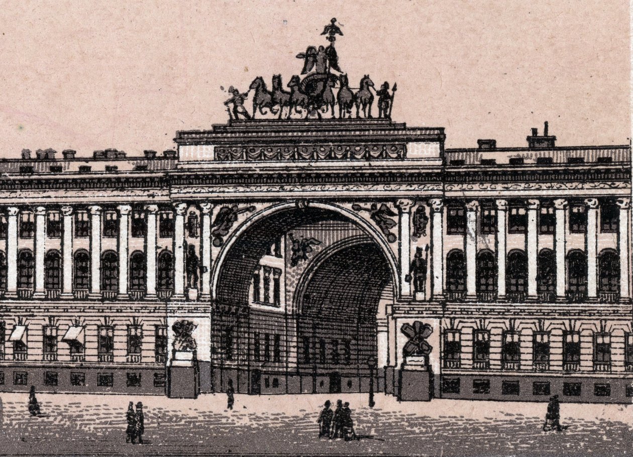 Sankt Petersborg, Rusland: udsigt over Triumfbuen i Sankt Petersborg. i "" Verden illustrerer 168 visninger"" Udateret (slutningen af det 19. århundrede) af Unknown artist