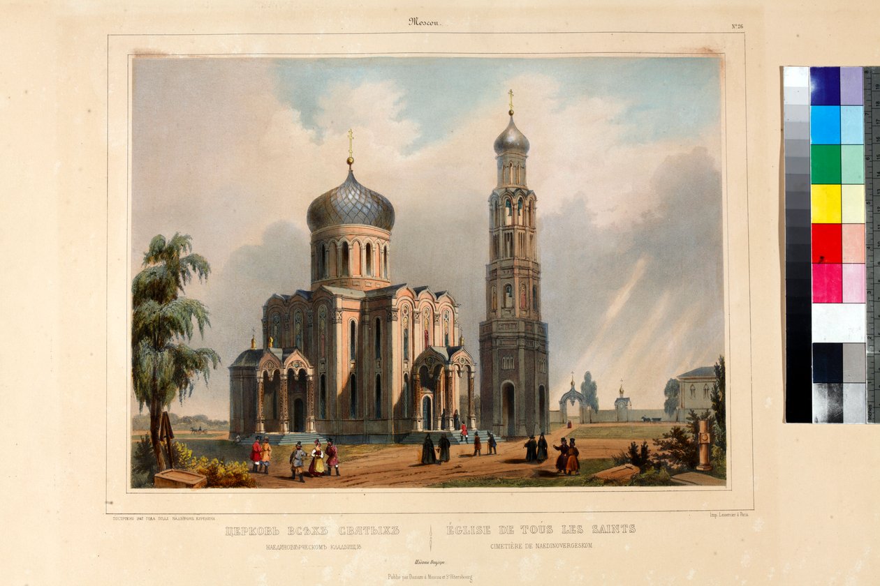 Allehelgenskirken (eglise de tous les saints) i Moskva par Anonymous af Unknown artist