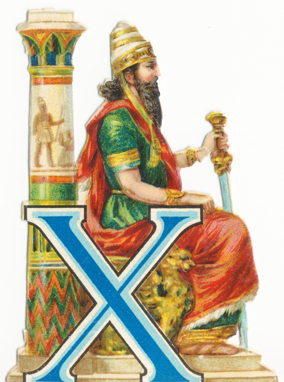 X: Xerxes af Unknown artist